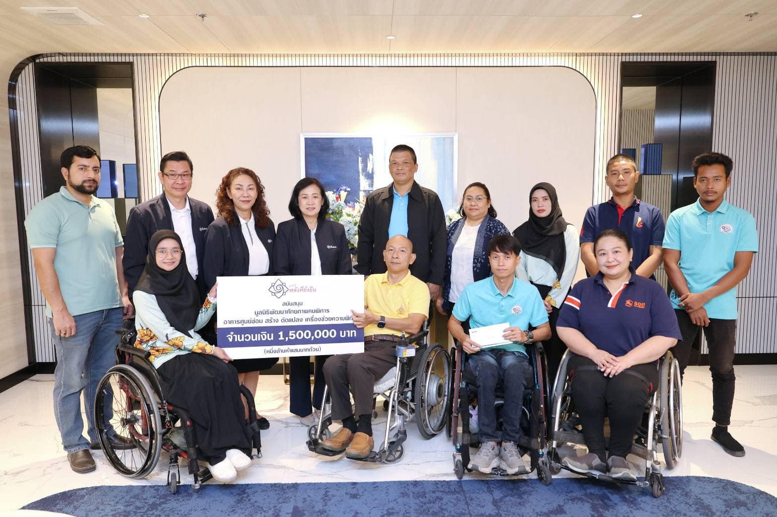 ประธานมูลนิธิพัฒนาศักยภาพคนพิการ  เข้าพบ มูลนิธิพลังที่ยั่งยืน (Power For Sustainable Future Foundation) ณ  บริษัท ปตท. จำกัด (มหาชน) กรุงเทพฯ