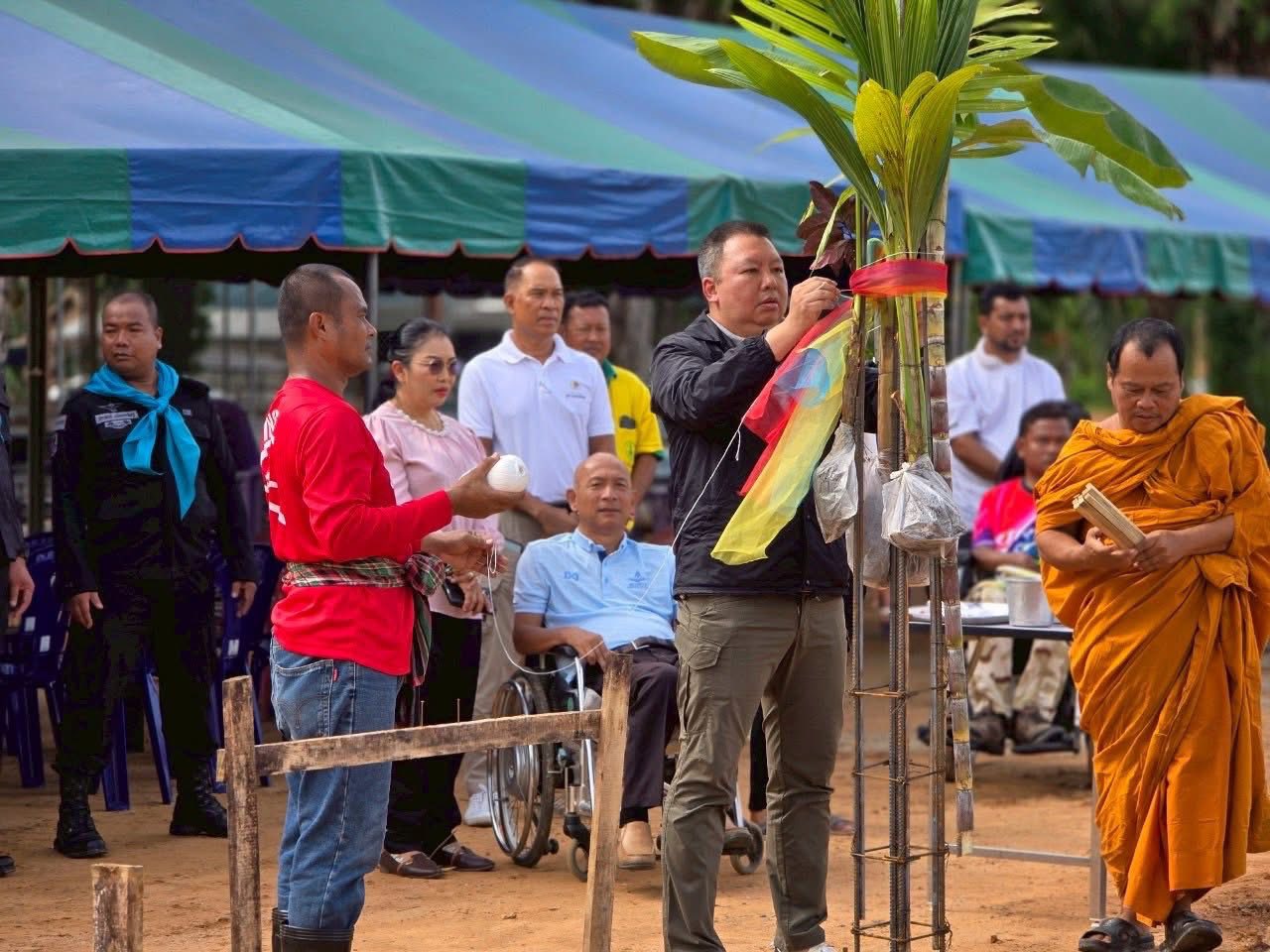 “พิธียกเสาเอก การก่อสร้างอาคารสำนักงานศูนย์พัฒนาศักยภาพคนพิการ จังหวัดชายแดนใต้” 
