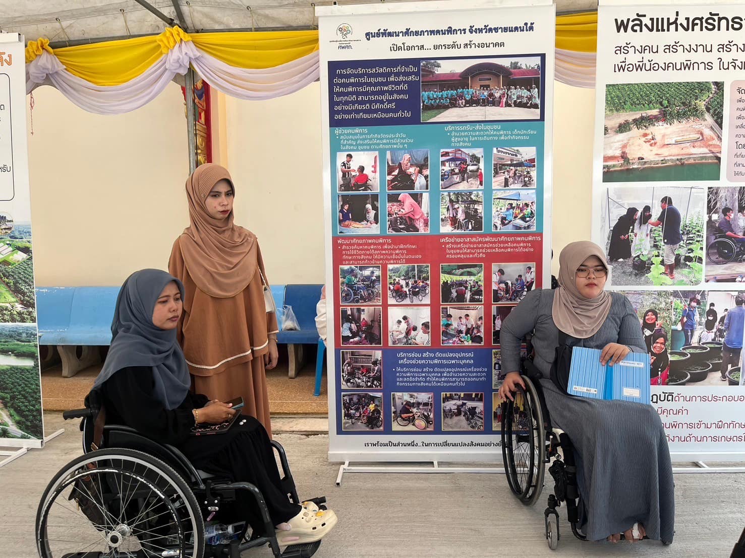  เตรียมจัดกิจกรรมทอดผ้าป่าสามัคคี เพื่อระดมทุนจัดสร้างศูนย์พัฒนาศักยภาพคนพิการ จังหวัดชายแดนใต้ 